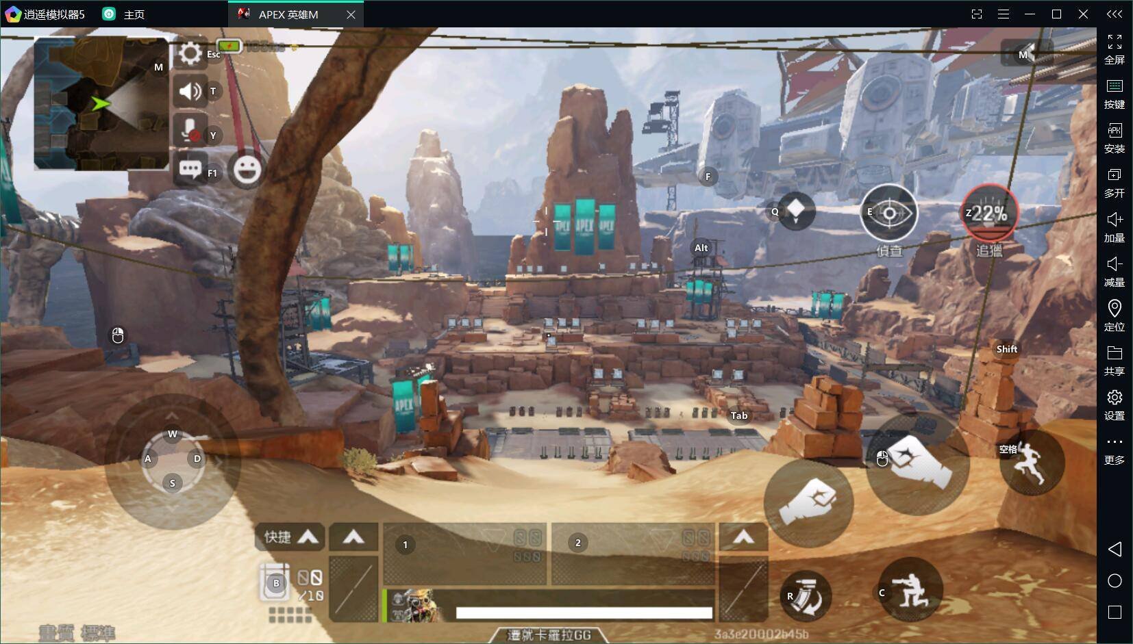 尼尔：机械纪元 完整版 截图12