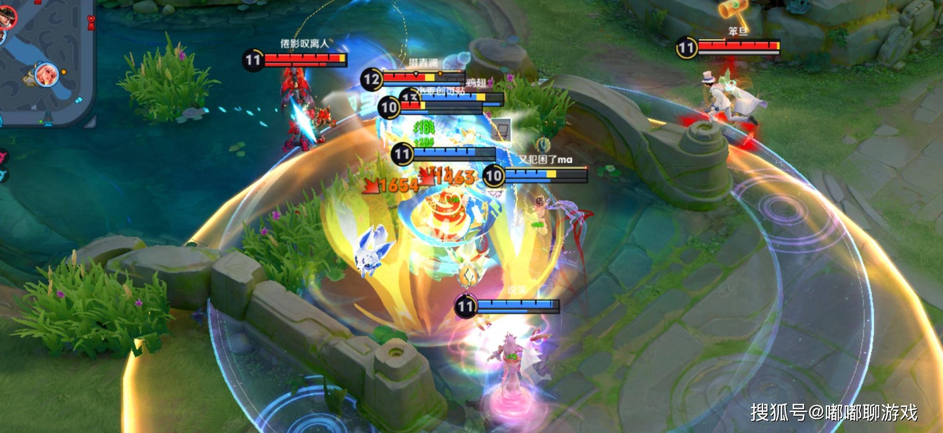 糖豆人：终极淘汰赛 完整版 截图20