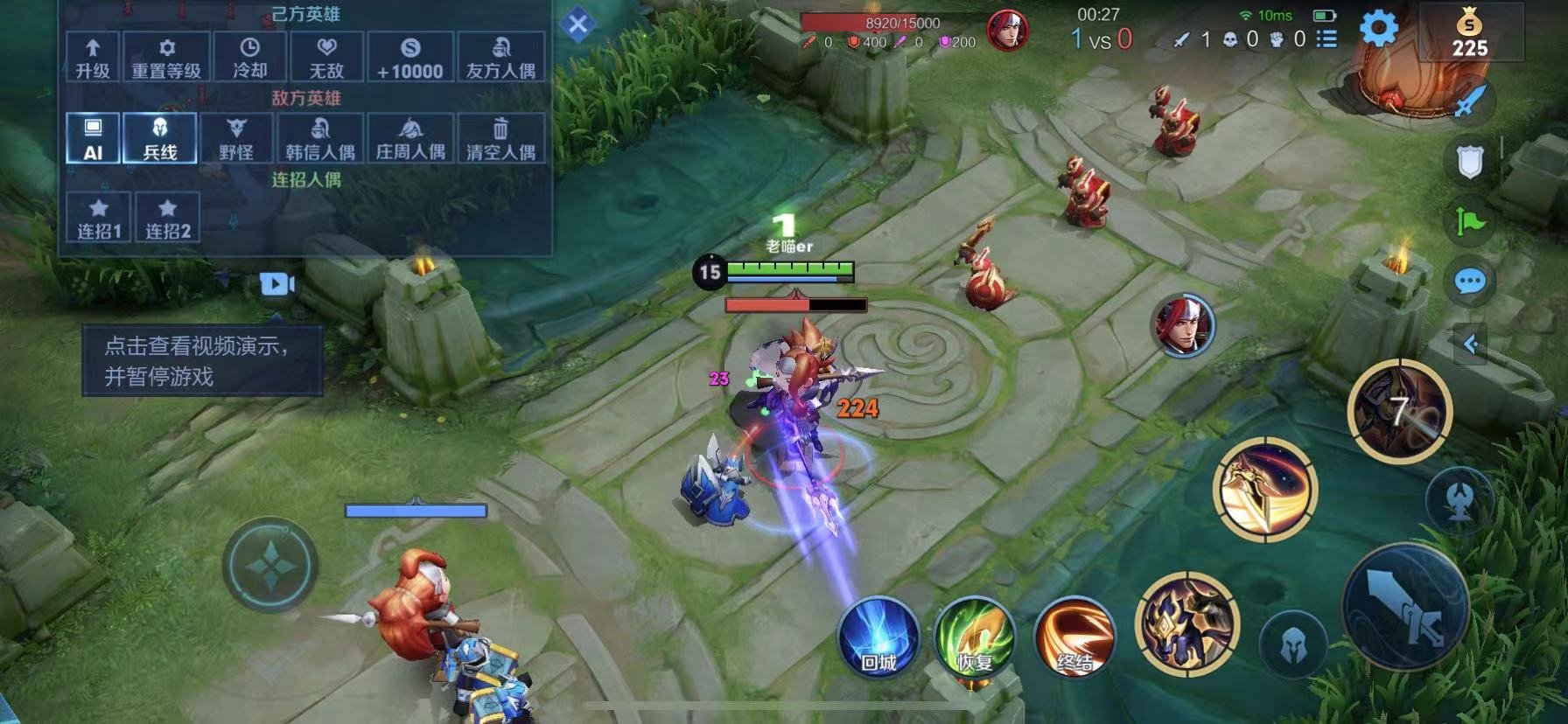 深岩银河 豪华版 截图7