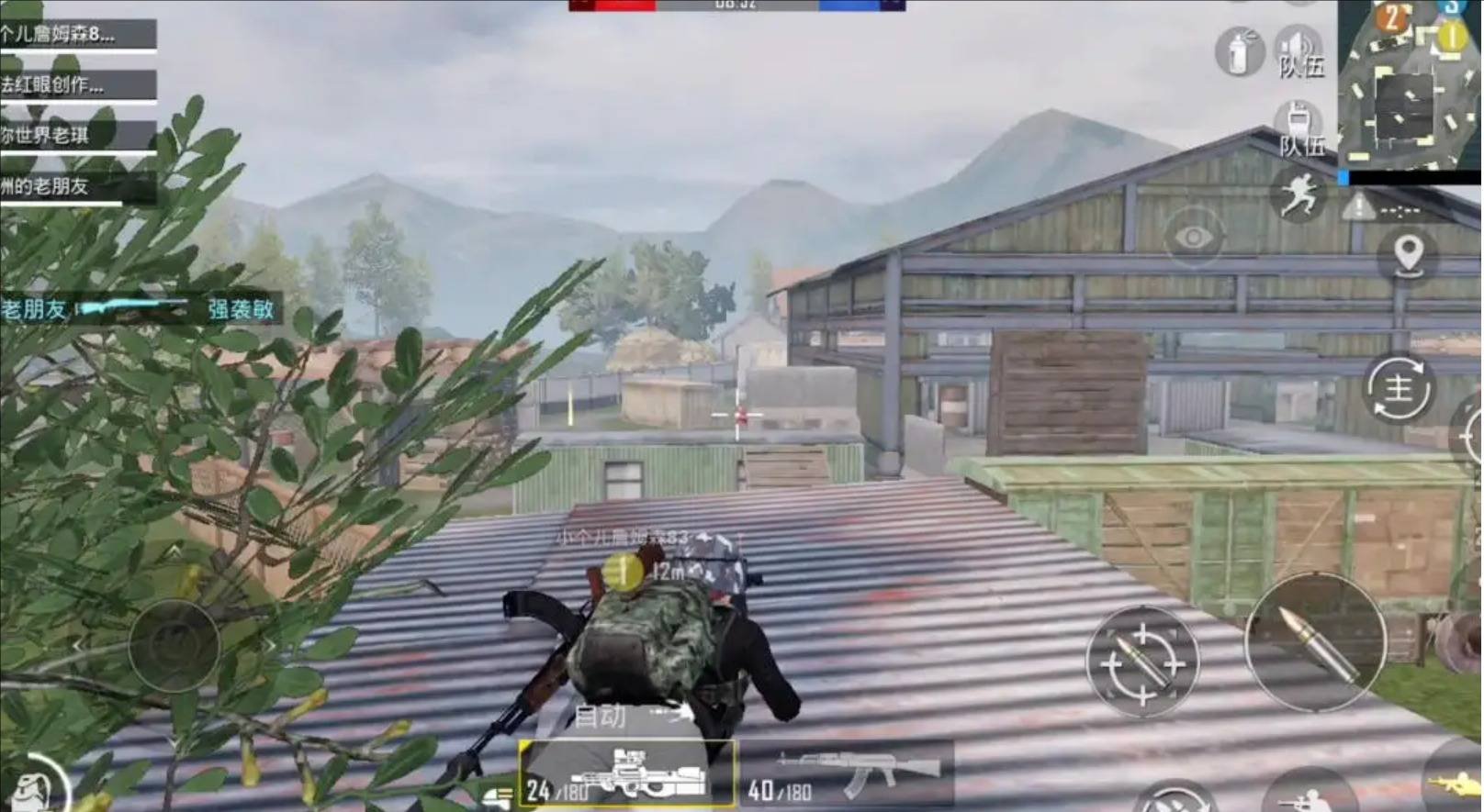 糖豆人：终极淘汰赛 豪华版 截图7