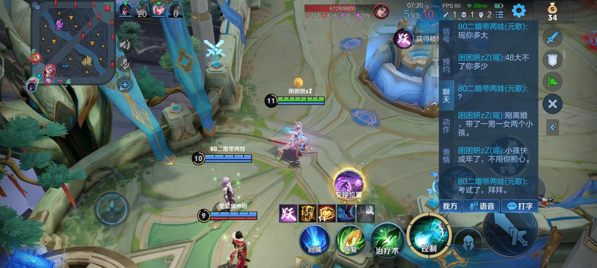 星际争霸2 重制版 截图14